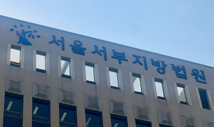 “尹 체포적부심 기각 판사 참수시킨다” 협박 글 게재돼... 경찰 수사 착수