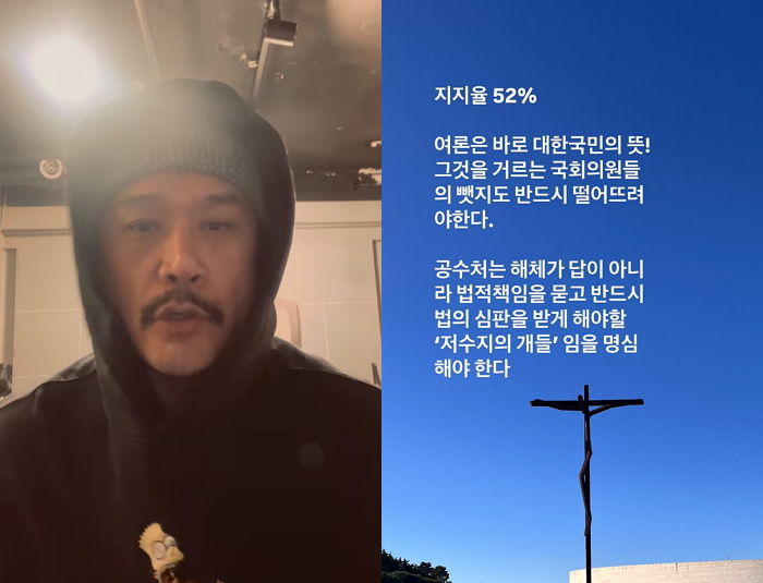 ‘尹 지지’ 김동욱, 신곡 작업 중 멸공 외쳤다... “팬들 실망? 하던지 말던지”