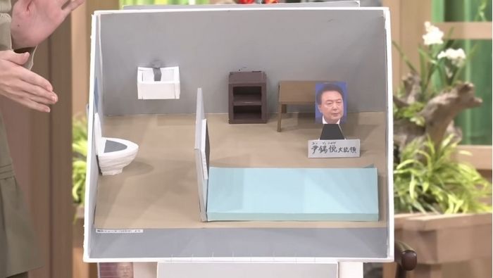 “정성 미쳤다”...윤 대통령 독방 손수 미니어처로 만들어 보도한 일본 방송