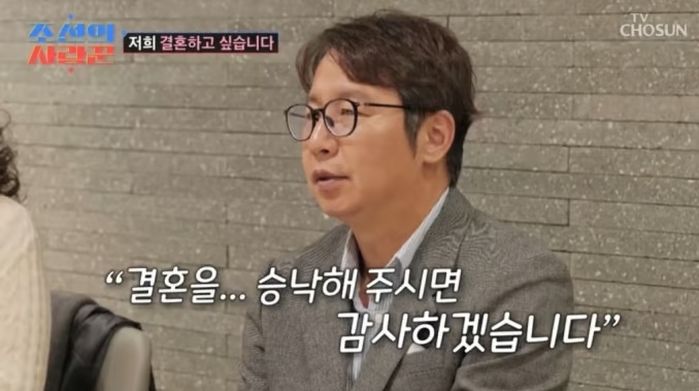 ‘54세’ 심현섭, 11세 연하 여친과 결혼 승낙받아... “올봄에 하고 싶어”