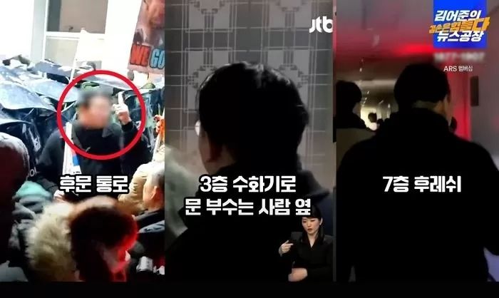 “손가락으로 수신호 보내자 단체로 달려들어”... ‘서부지법 난동’ 지휘 인물로 지목된 ‘이 남자’