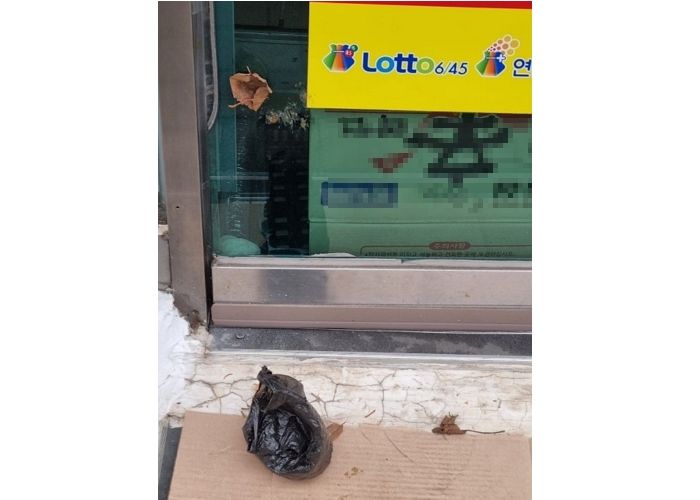 “똥칠 테러 당했습니다”... 무개념 견주가 매장 문에 강아지 대변 발라놨다는 자영업자의 하소연