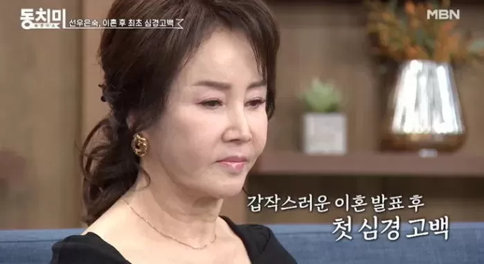 MBN '속풀이쇼 동치미'