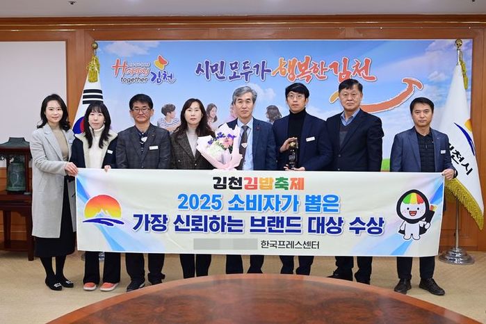 이틀간 10만명 몰렸던 ‘김천김밥축제’, 기쁜 소식 전해졌다