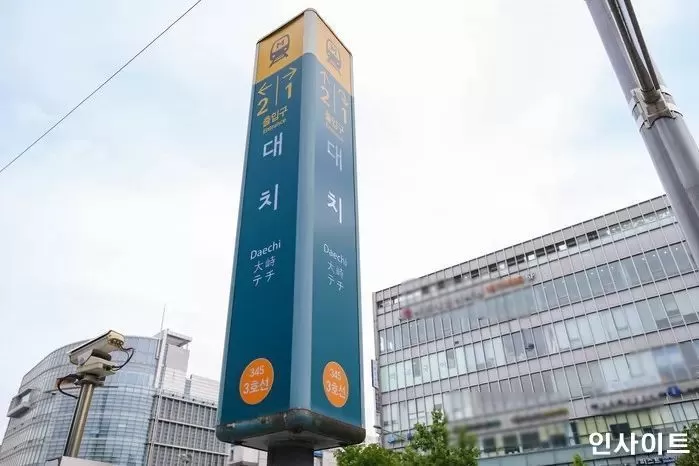 기사의 이해를 돕기 위한 자료 사진 / 사진=인사이트