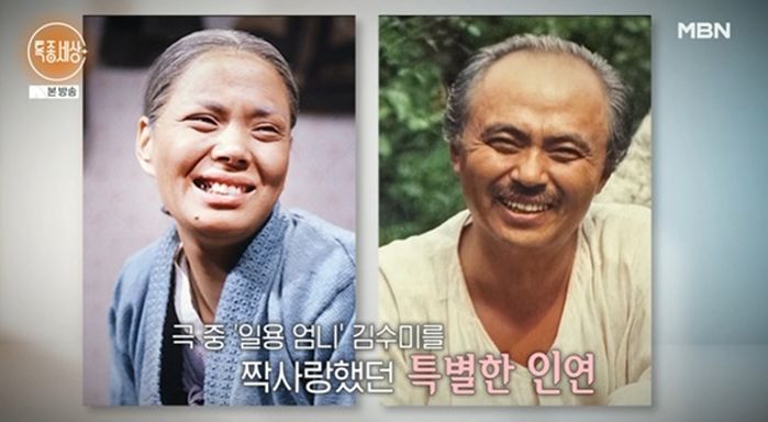 ‘김수미 짝사랑’ 배우 정대홍... 故 김수미 찾아와 오열 “너무 늦게 와서 미안해요”