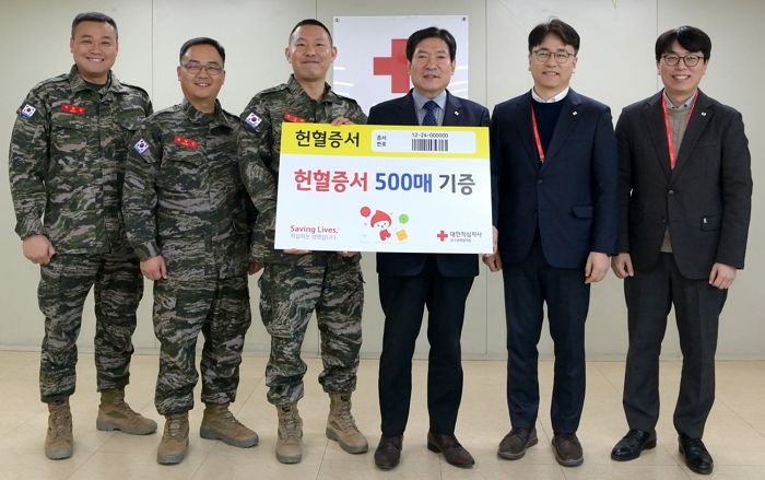 헌혈증서 500장 기부한 해병대 군수단.... “소중한 생명 위해 써달라”