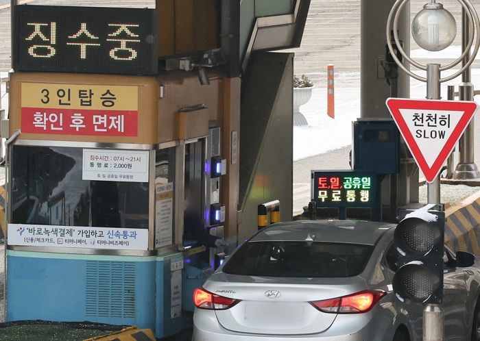 서울-부산 귀성길 교통량 폭증...“혼잡 시간 ‘이때’만은 피해요!”