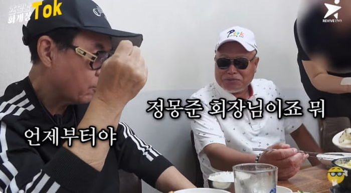 조영남 “왜 우파됐어” 묻자 김흥국 “정몽준 회장 때문에”