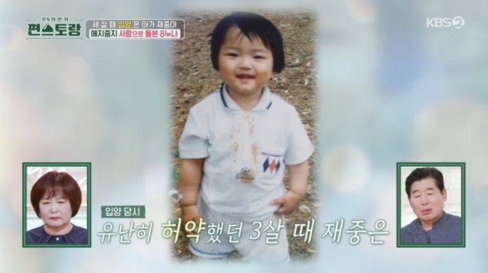 “10층 아파트에서 추락할 뻔”... 김재중 ‘생명의 위협’ 느끼게 한 병 정체