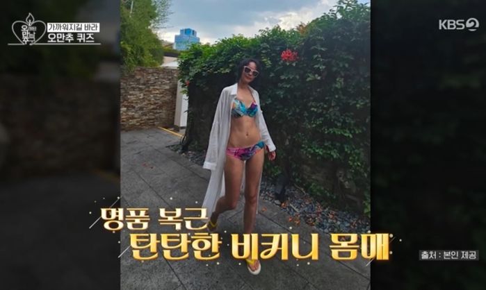 “20대 초반 몸매로 돌아가고 있다”... 49세 우희진, 비키니 입고 복근 뽐내