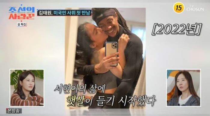 “14살부터 우울증”... 27살 김태원 딸, 미국인 예비 신랑 공개하며 눈물