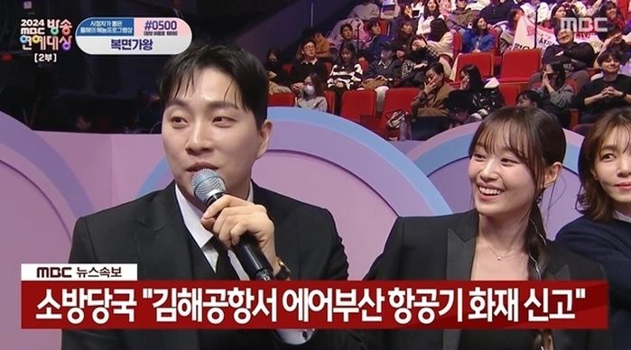 ‘하반신 마비’ 박위, ‘MBC 연예대상’서 “경사로 없어서 수상 아닌 듯” 일침