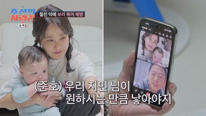 김지민, ‘이 수치’ 70대 할아버지 수준이라는 김준호에 ‘충격’...“2세는 생각 좀 해봐야”