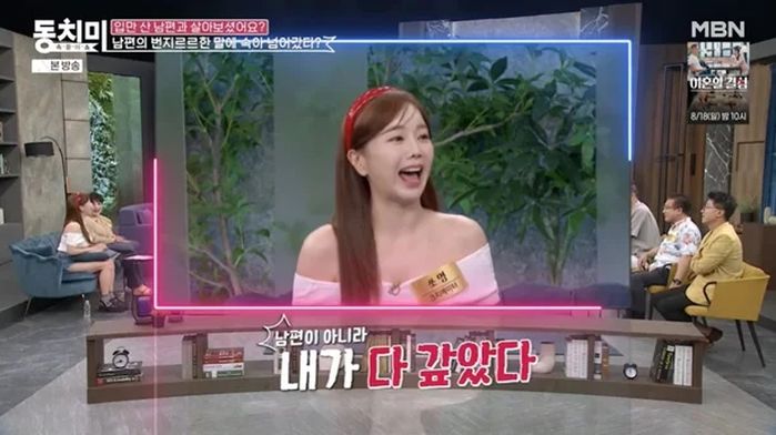 “남편 빚 9억원, 내가 대신 갚아”... ‘유튜버 탈세 막아라’ 세무조사 요구 쏟아진 이유