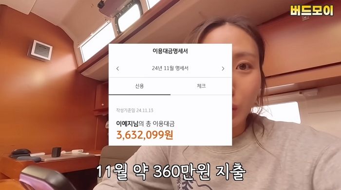 여행 갔다가 ‘중국 공항’에서 180만원 뜯긴 한국 유튜버... “비행기 타고 있는데 결제됐다”