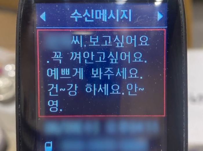 “꼭 껴안고 싶어요”... 손녀뻘인 네일숍 여사장에 작업 거는 ‘체리 할아버지’