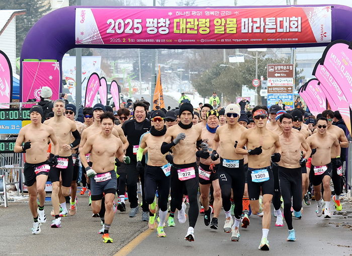 2월 첫 주말 포근한 날씨... 입춘 맞아 한파 예상