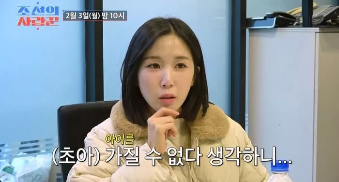 인사이트