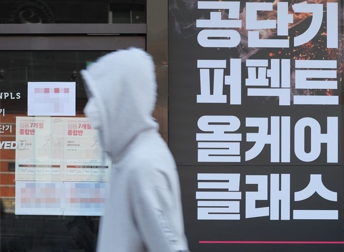 수강생 10명 중 8명은 합격한다더니... ‘공단기’ 수강생들의 실제 합격률
