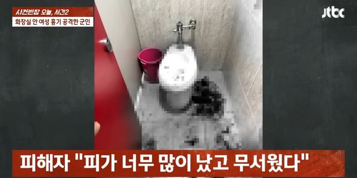 “죽기 전 한번만 해보고 싶어”... 휴가 나와 상가 화장실서 여성 덮친 현역 군인