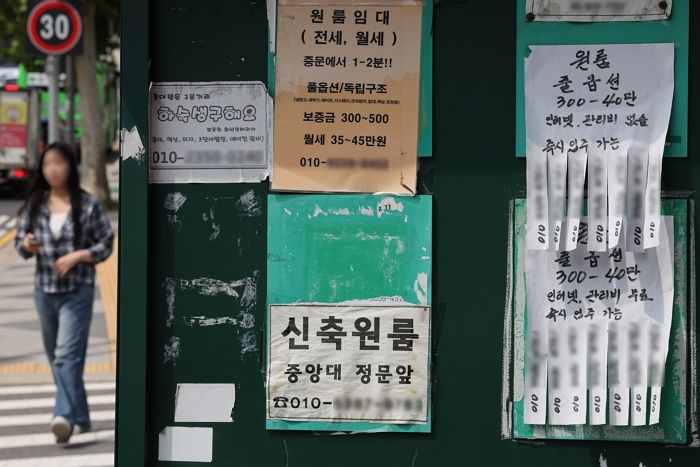 “월세 밀린 적 없는데도 ‘독촉’하는 집주인... 괘씸해서 미리 주기 싫습니다”