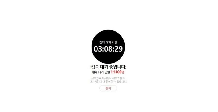 “한돈에 56만원↑”...금값 폭등하자 접속 안 되고 있는 한국금거래소 홈페이지 상태