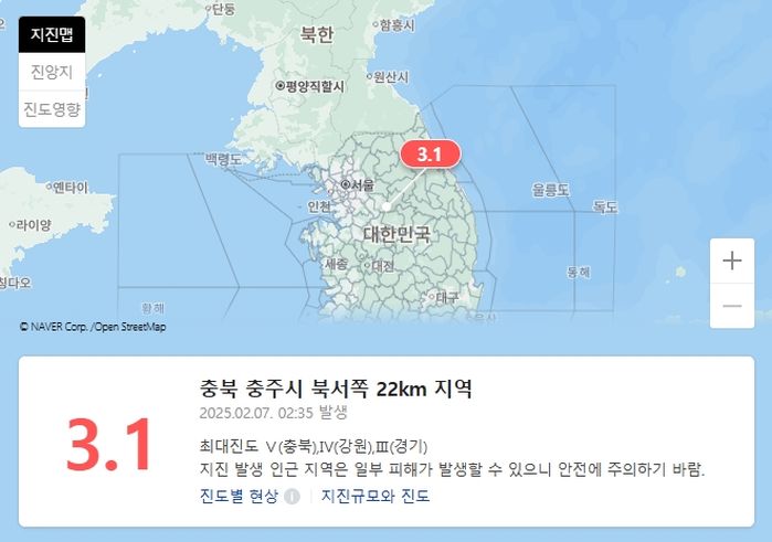 “3년 전 악몽 떠올라”... 충북서 규모 3.1 지진에 주민들 ‘공포’ 휩싸여