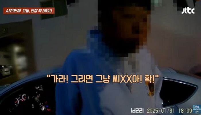 “마! 우짤낀데? 씨X 확 마!”... ‘중앙선침범+길막’하고 배달기사에게 진상부린 ‘아우디 남’