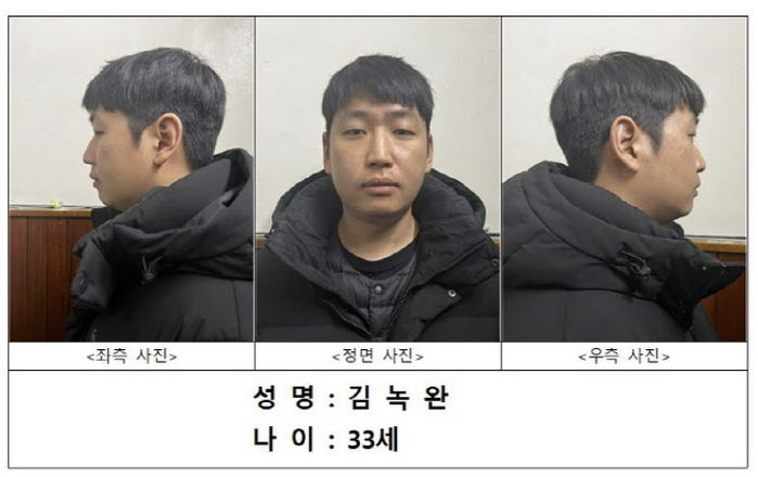 성착취 ‘목사방’ 총책 김녹완... 33세 남성 신상정보 공개