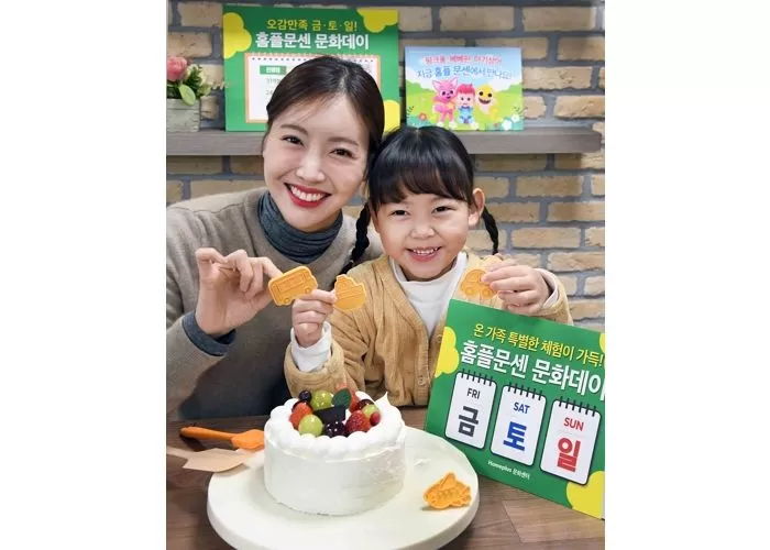 인사이트