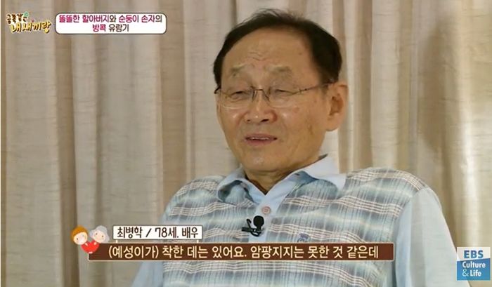 ‘제3공화국’·‘사랑과 야망’ 출연한 성우 겸 배우 최병학 별세