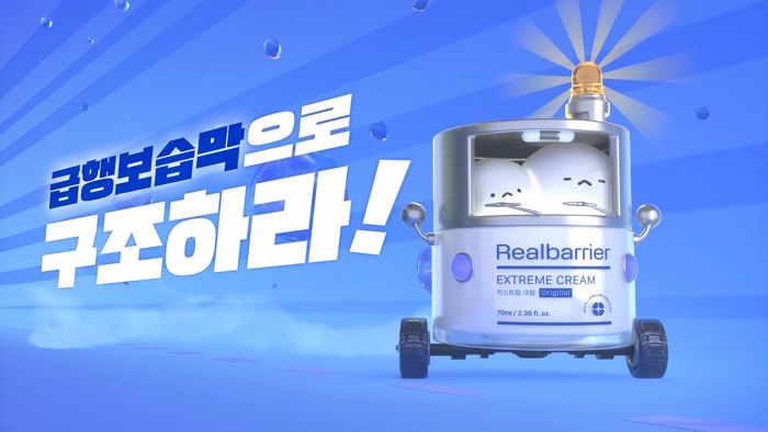 리얼베리어, 피부장벽 기술 착안 귀염뽀짝 ‘엠엘이’ 캐릭터 홍보 영상 공개
