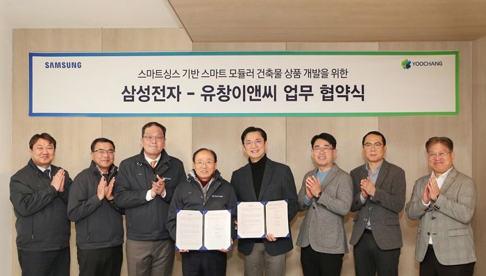 삼성전자와 유창이앤씨... AI 스마트 모듈러 건축 시대 개막