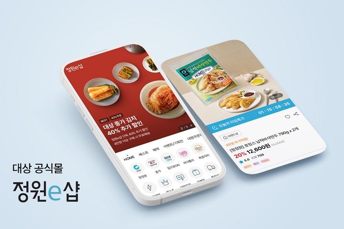 대상, 공식 온라인몰 ‘정원e샵’ 개편... 사용자경험·환경 대폭 개선