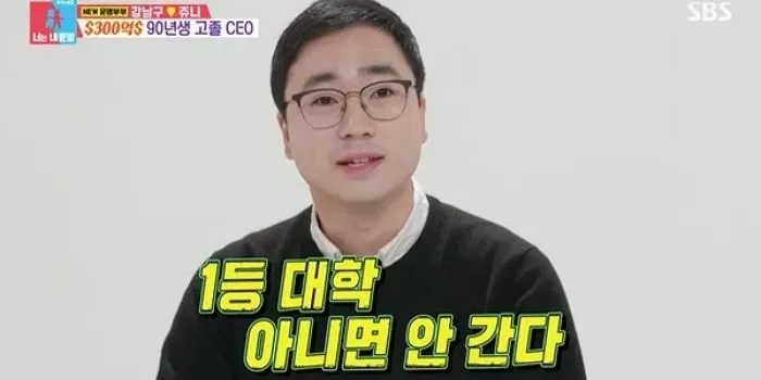 “대학? 1등 아니면 안 가” 연 매출 300억 ‘고졸 신화’ 강남구 CEO가 한 말