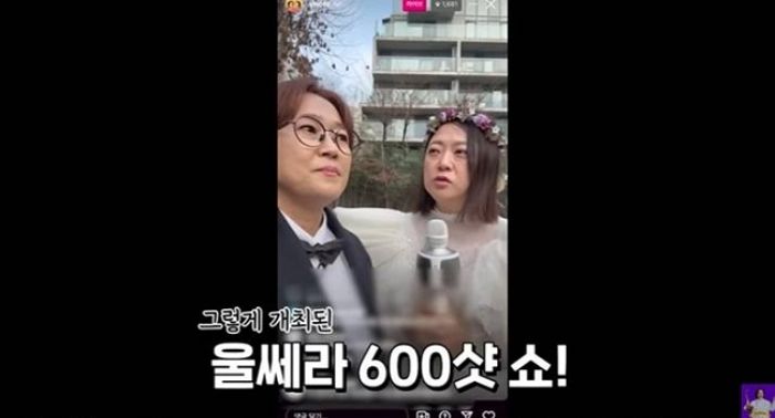 김숙, 얼굴 시술 울쎄라 600방 맞은 후기 공개... “5톤 트럭이 밟은 듯”