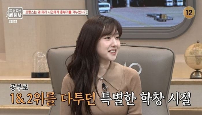 ‘서울대 출신’ 이혜성 아나운서... “라이벌 친구 때문에 화장실도 참아”