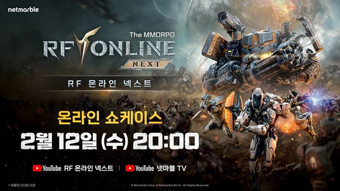 넷마블의 2025년 기대작... MMORPG ‘RF 온라인 넥스트’ 쇼케이스 개최