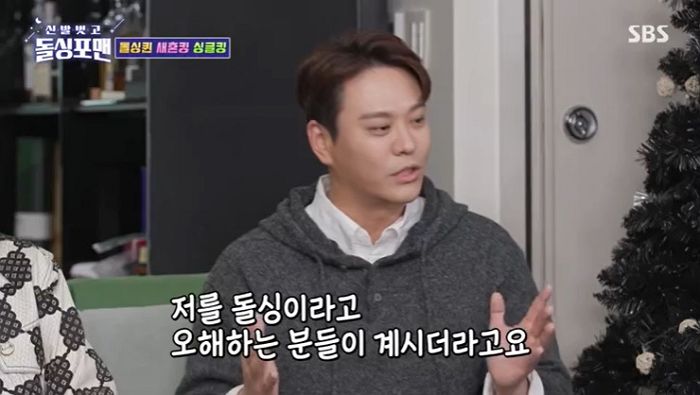 ‘황정음과 10년 열애’ 김용준 “지긋지긋해질 때까지 사귀다 헤어져”