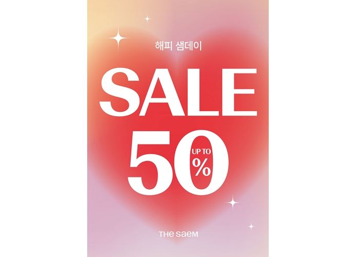 더샘, ‘2월 샘데이’로 5일간 기초 제품부터 메이크업템까지 최대 50% 할인