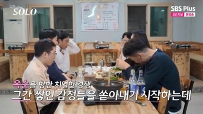 “끝까지 어장관리”...남출 4명에 복붙 ‘신랑감 플러팅’한 옥순