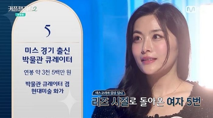 “살 뺄 생각 없냐”질문에 상처받은 김예린... 20kg 감량하고 나타났다