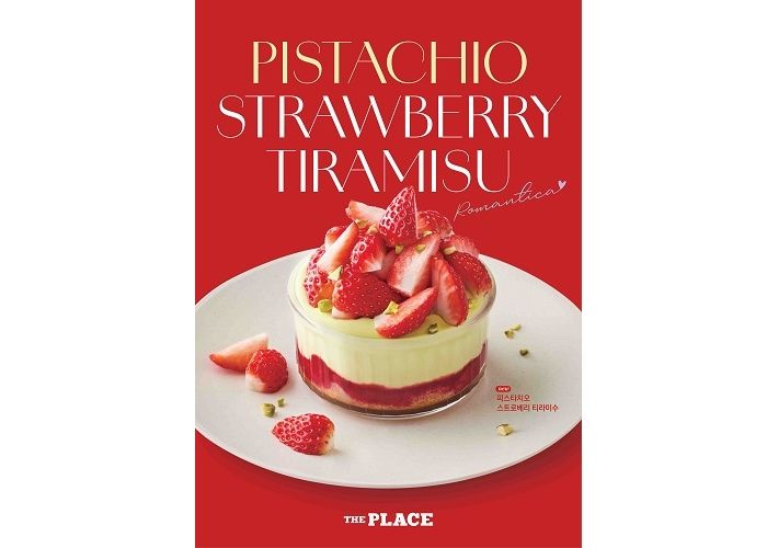 더플레이스, 달콤한 제철딸기 담은 밸런타인 시즌 한정 ‘피스타치오 딸기 티라미수’ 출시