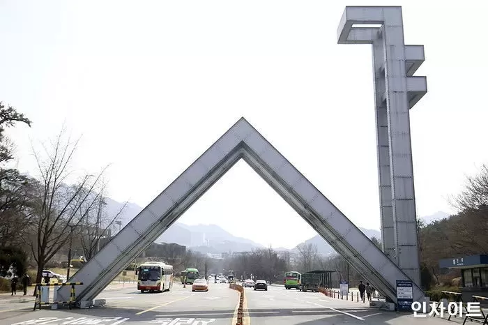 서울대학교 정문 / 사진=인사이트