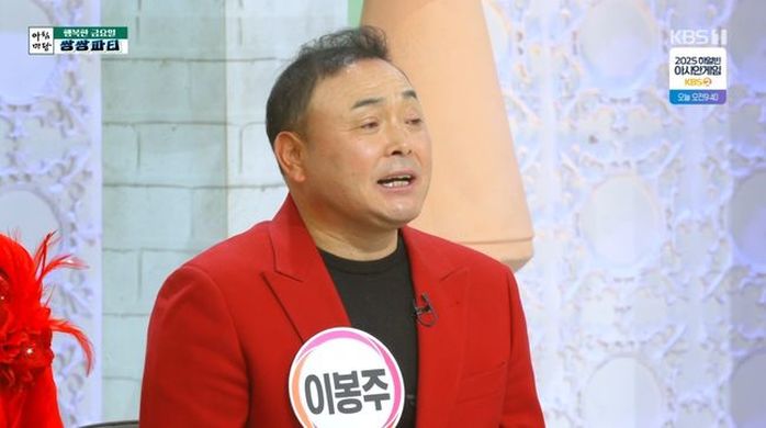 ‘희소 난치병’ 이봉주, 굽었던 허리 펴졌다... “4년 동안 고생해”