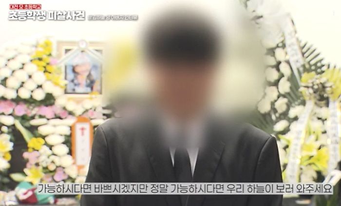 “솔직히 유족처럼 안 보여”... 하늘이 아빠 향한 도넘은 ‘악플’에 칼 빼든 경찰