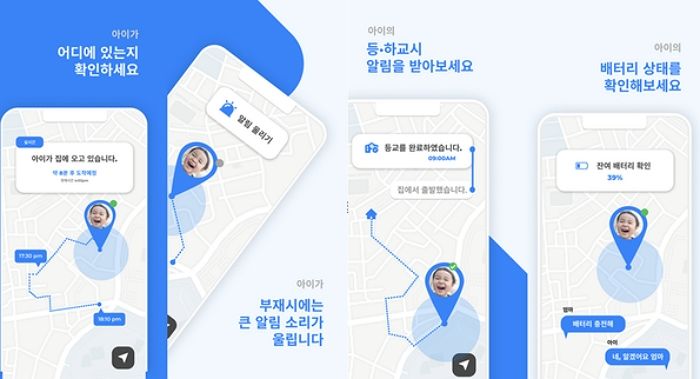 ‘초등생 피살’ 사건 이후 다운로드 수 ‘70배’ 급증한 자녀보호 앱
