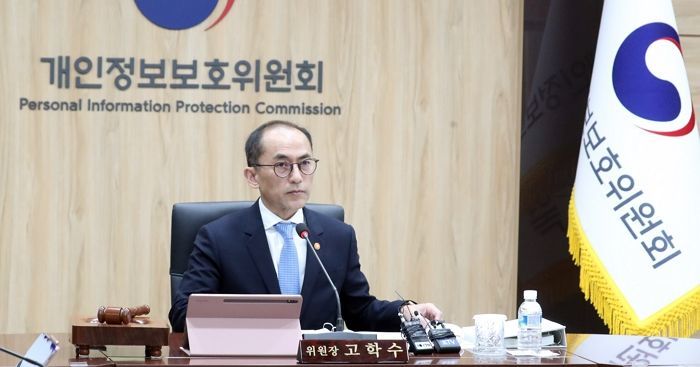 개인정보보호위원회 “딥시크 국내 다운로드 잠정 중단”