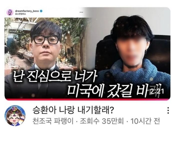 이승환, '미국 입국 거짓' 주장 유튜버에 